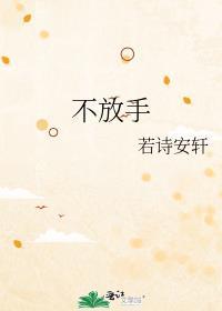 心痒的意思