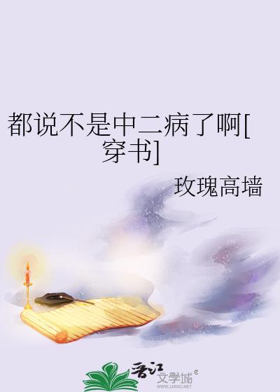 @fxb【推荐】都说了我不是alpha