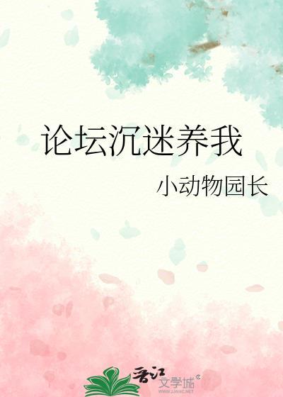 二哥他超努力番外微博截图