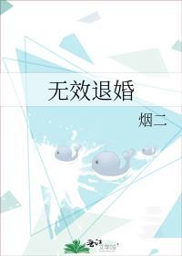 无效婚姻可撤销婚姻包括哪些