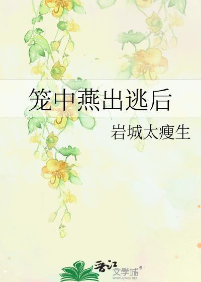四爷心间宠清穿
