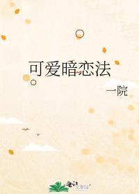 可爱暗系头像