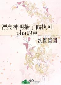 穿回来的小人鱼免费阅读