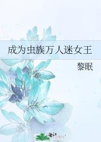 女配跳灭仙崖之后全文免费阅读