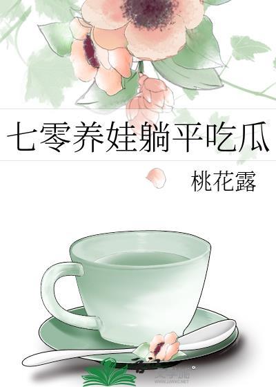 年代文中的小媳妇