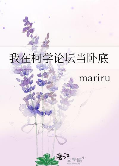 我在柯学世界开情报
