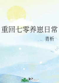 陛下免费阅读