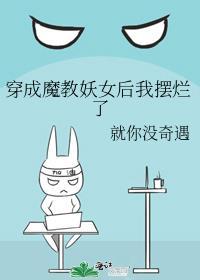 相亲对象是个老实的女孩