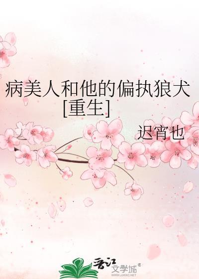玄学大佬的原配夫人之路by子非鱼非子