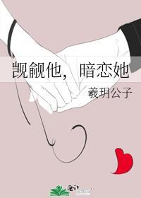 觊觎