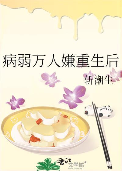 斩潮生