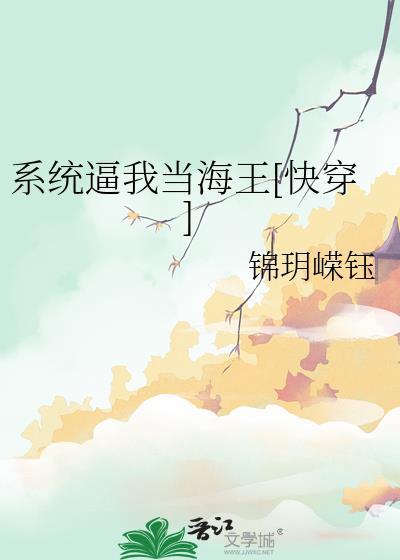 我不想运动免费阅读