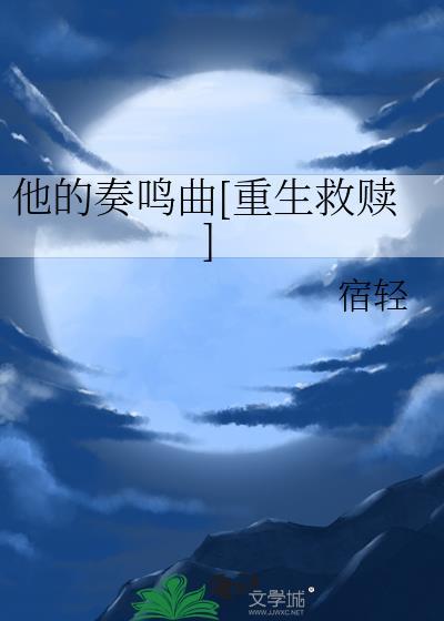 [综崩铁
