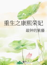 穿回真千金后我靠玄学爆红免费