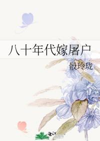 来日正长免费阅读