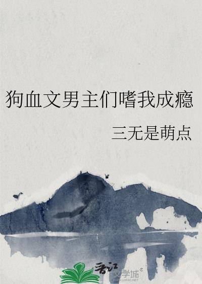 刑侦卷王九零升职记TXT全文