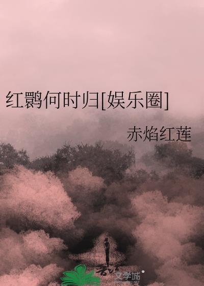 我把从图书馆借的书弄丢了怎么办