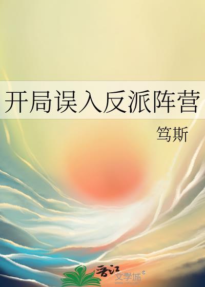 神医家主泼夫郎免费