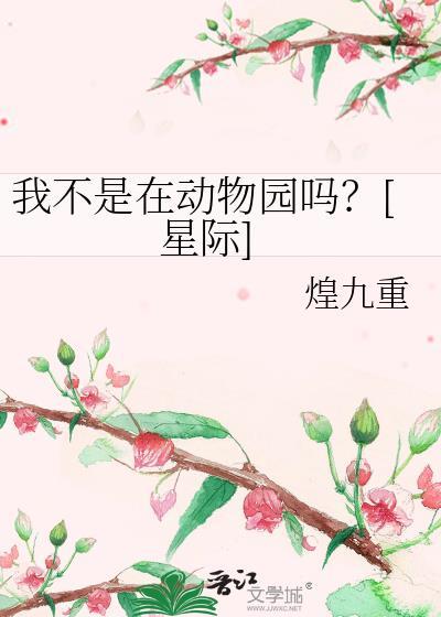 我不是动画