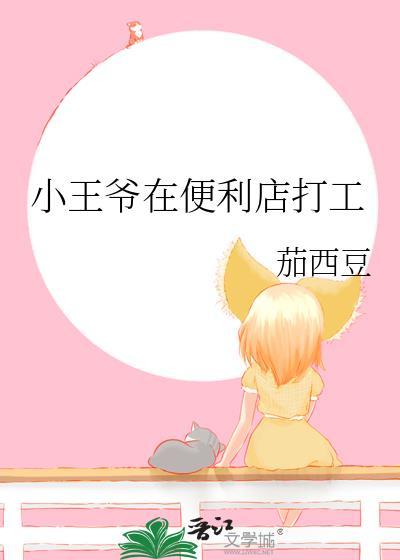 带着修仙游戏穿古代浪