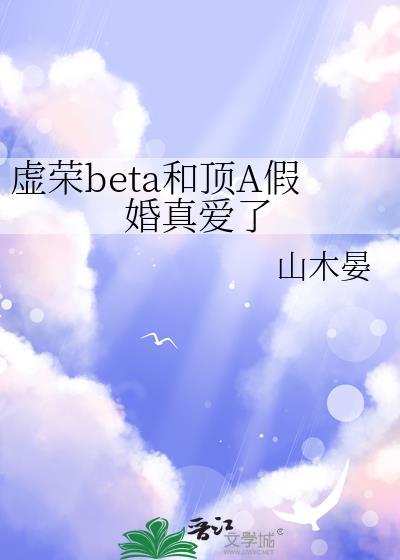 虚荣glory