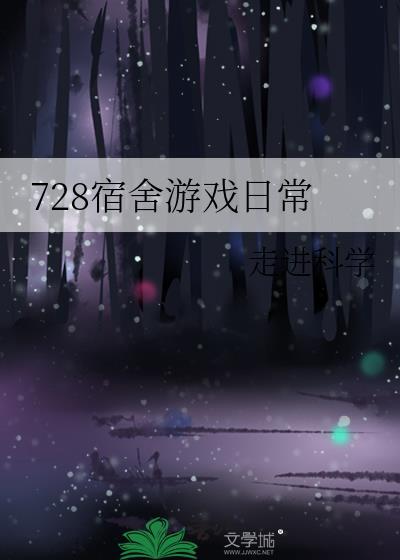 我的老婆怎么这么可爱TXT