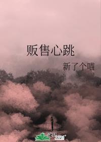 心动是什么意思