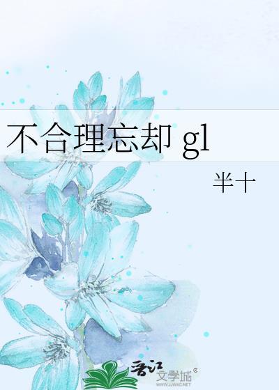 很不合理