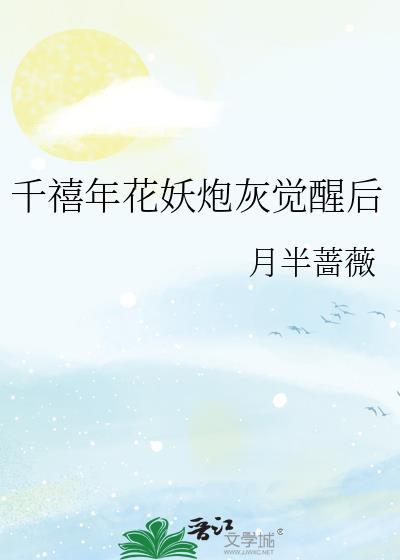 女装大佬