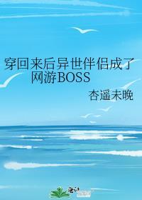 北城有雪晋江文学城
