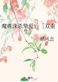 魔尊魔君