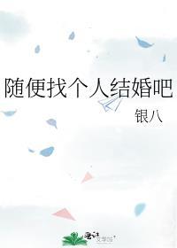 安室透衍生文推荐