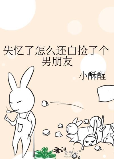 失忆后怎么恢复