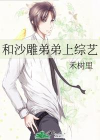 沙雕弟弟是什么意思