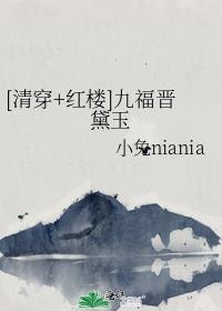 大秦长公子作者公子齐