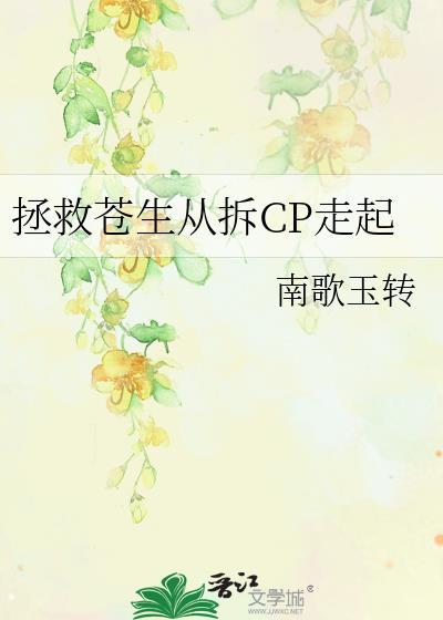 太子妃三个结局的意思就是
