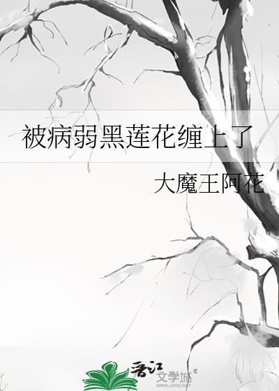 新婚夫妇家中