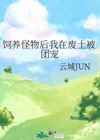 小少爷和穷攻