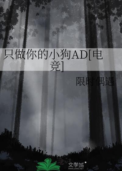只想被你慢慢宠爱歌名是什么