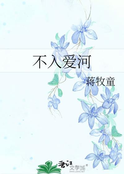 抱上男主大腿