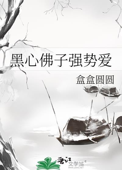 影后她恋爱了免费