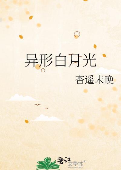 小漂亮怎么变胖了番外篇