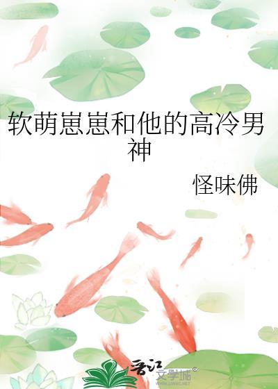 软萌的小孩