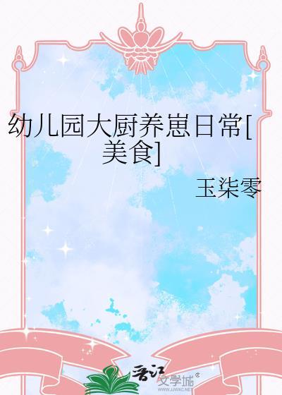 七零娇妻海岛甜宠日常网文
