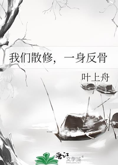 灼灼烈日退戈TXT
