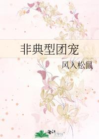 在高危的世界活成种田文