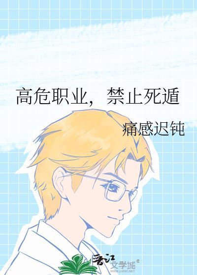我读动物心声直播看诊(弦三千)