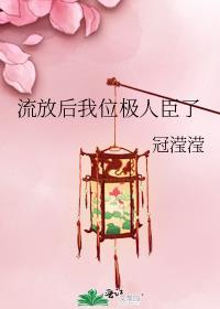 穿回古代做国宝漫画免费奇妙漫画
