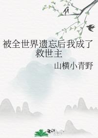 重生之我在酒厂当酒保txt
