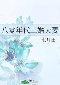 万人迷主角